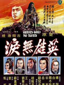 婷婷五月在线视频